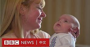 肺炎疫情：入境限制令母子分隔兩地，母親10週後首度抱著嬰兒淚如雨下－ BBC News 中文