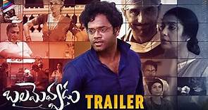 Balamevvadu Movie Trailer 4K | Dhruvan Katakam | Nia Tripathi | Mani Sharma | Telugu FilmNagar