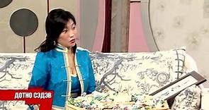 Khulan Chuluun on Mongolian TV talk show "Dotno sedev".