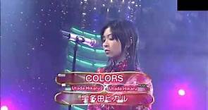 宇多田光 Utada Hikaru - Colors. Live On Fugi T.V. 2002 日文字幕。