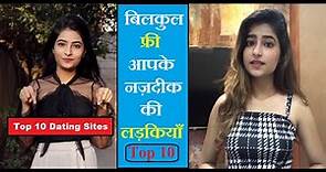 Best Free Dating Sites in India without payment 2022 | Top 10 Dating Websites