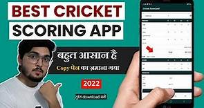 Cricket scoring app for android | Cricket score app 2022 - Live scoring