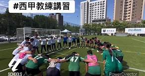 感謝所有參加Level 3講習的教練們 | 西甲足球學校 LaLiga Football Schools - Taiwan