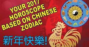 Your Fortune 2017: Chinese Zodiac Horoscope Predictions!