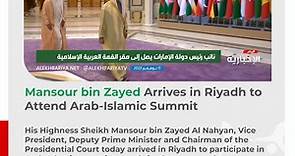 His Highness Sheikh Mansour bin Zayed Al Nahyan Arrives in Riyadh to Attend Arab-Islamic Summit