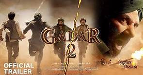 Gadar 2 Official Trailer 4K | Sunny Deol, Ameesha Patel, Utkarsh Sharma | Anil Sharma | Zee Studios