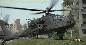 黑鷹& AH-64E阿帕契攻擊直升機起降竹北高鐵站旁熱加油熱掛彈操演.