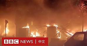 城中城火災：高雄40年舊樓發生嚴重大火 傷亡近百－ BBC News 中文