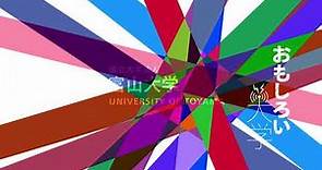 Introduction to the University of Toyama