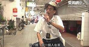 娶朋友菲籍家傭 車保羅同太太恩愛28年