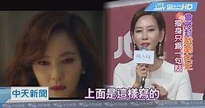 20181015中天新聞 敬佩！「韓劇女王」金南珠 因「一句話」減重7公斤