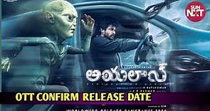 Ayalaan Movie OTT Confirm Release Date | Ayalaan OTT Date Telugu | Upcoming OTT Telugu Movies