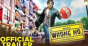 Wrong No Official Trailer 2015