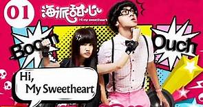 【Eng Sub】Hi, My Sweetheart | EP01 | 海派甜心 | Chinese Drama | Rainie Yang, Show Luo | Studio886