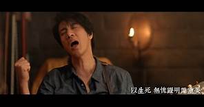 王力宏 Wang Leehom : 電影《長城》片尾曲《緣分一道橋》MV