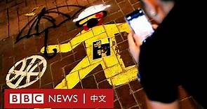雨傘運動五週年：香港示威者說，「情況更差」但「我們更團結」 － BBC News 中文