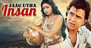Jaag Utha Insan Full Movie | Sridevi | Mithun Chakraborty | Bollywood 4K Movie