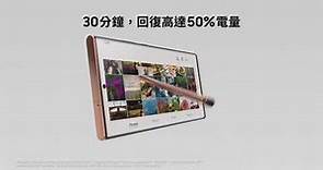 Galaxy Note20系列5G手機 超強電量全日暢享