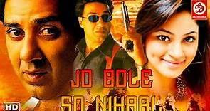 Jo Bole So Nihaal Hindi Action Full Movie | Sunny Deol, Shilpi Sharma | Bollywood Action Movies