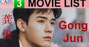 龚俊 Gong Jun | Movie List | Simon Gong 's all 3 movies | CADL