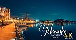 Yokosuka Tourism Promotion Movie(English version)