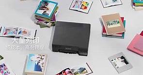 Epson｜L8050｜六色連續供墨 相片/ 光碟/ ID卡 印表機 升級你的商務實力