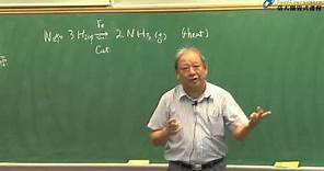 [ 熱力學 - 牟中原 ] 1-1. Introduction to Thermodynamics (1)