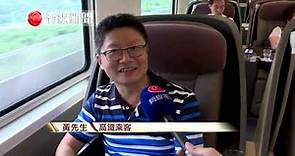 【實測】【高鐵、直通車上廣州哪樣快？】