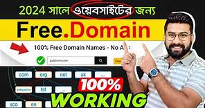 How to Get a Free Domain for Your Website in 2024 | Get Free Domain | Free Domain Registration 2024
