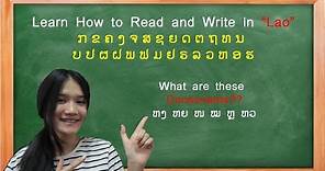 How to Write and Read in Lao alphabet | Julie savina