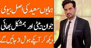 Humayn Saeed Wife Sister Mother Family Biography 2024 Showbiz Club