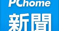 最新政治新聞－PChome Online新聞