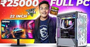 Under 25000 Pc Build Full Setup | Under 25K PC With Monitor | Hardware Freak