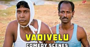 Vadivelu Comedy | வடிவேலு சிரிப்பு வெடி | Vadivelu Super Hit Comedy Scenes | Vadivelu Comedy