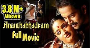 Anandabhadram Malayalam Full Movie | Prithiviraj Sukumaran | Kavya Madhavan | Biju Menon