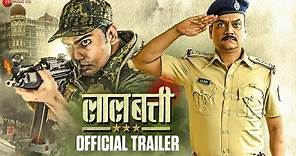 Laal Batti - Official Trailer | Mangesh Desai, Tejas, Bhargavi C, Ramesh W & Meera J | 23rd Aug 2019