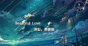 Beautiful Love 蔡健雅 Tanya Chua【動態歌詞Lyrics】