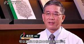 臺大醫院癌醫中心分院 2021年形象影片