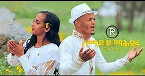 2021_Elabi_-_ሰማይ'ዩ_ማሕደሩ_2021New Eritrean Mezmur 2021 - ( Official Music Video ) - Tigrinia Music