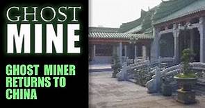 GHOST MINE: Ghosts from China - 2013