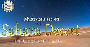 Sahara Desert / Facts / Climate / History / All about sahara desert/ Qaisar Info