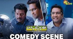 Enthiran - Comedy Scene | Rajinikanth | Santhanam | Karunas | Superhit Tamil Comedy | Adithya TV