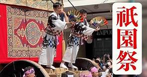 Gion Festival in Kyoto⛩Japan's GREATEST Festival /Summer in Japan