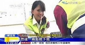 20160530中天新聞 華航空姐人美心也美 休假當救護志工