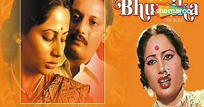 Bhumika (The Role) Smita Patil - Amol Palekar - Anant Nag - Hindi Movie