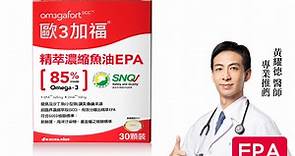 歐3加福 精萃濃縮魚油EPA 30顆/盒 - PChome 24h購物