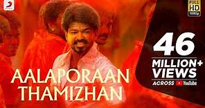 Mersal - Aalaporaan Thamizhan Tamil Lyric Video | Vijay | A R Rahman | Atlee