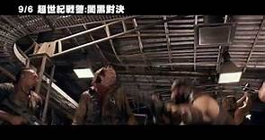 【超世紀戰警：闇黑對決】Riddick 正式中文版首支預告 ~ 9/6 台美IMAX同步盛大上映