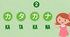 Conheça o alfabeto japonês: Hiragana, Katakana e Kanji | Kumon