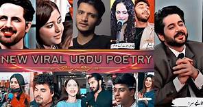 Urdu poetry collection👌|emotional poetry|Romantic poetry |#poetry#shayeri |watsapp status